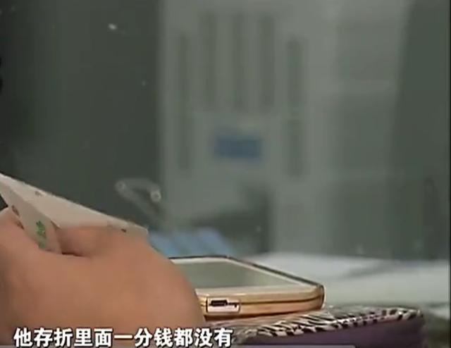 2011年，山东大爷20万养老金被冻结，才知住房早被同事“卖了”