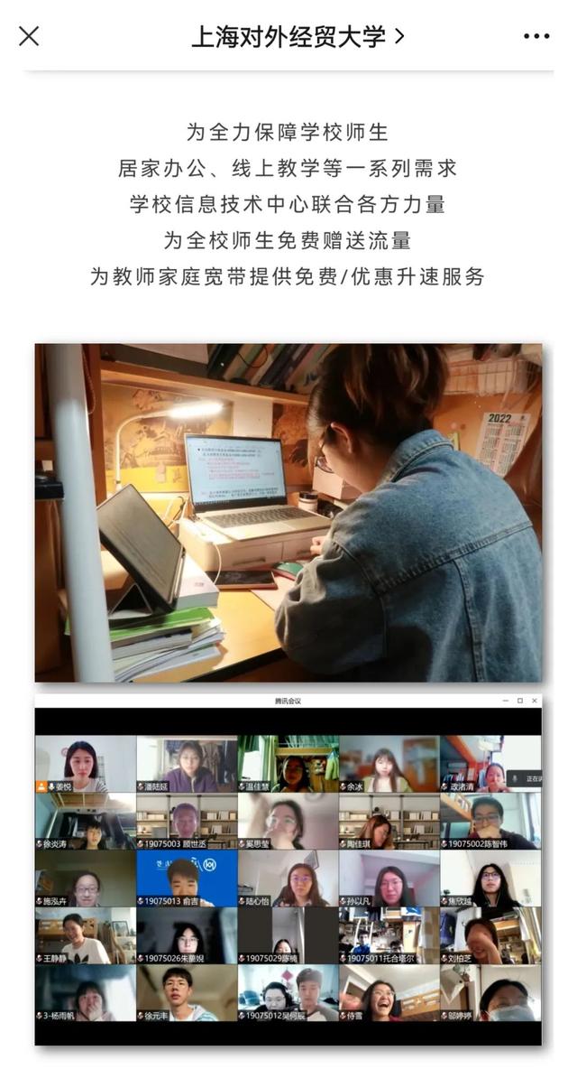 来了！“广东水果大学”“长春发钱大学”“上海流量大学”...