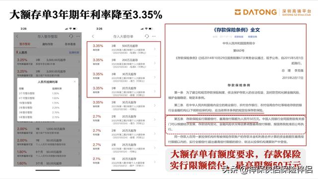 吳曉波——在中國，這個理財工具被嚴重低估（理財型保險）