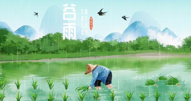 4月20号谷雨，今年谷雨节气非同一般，3个特点要知晓，早看早准备