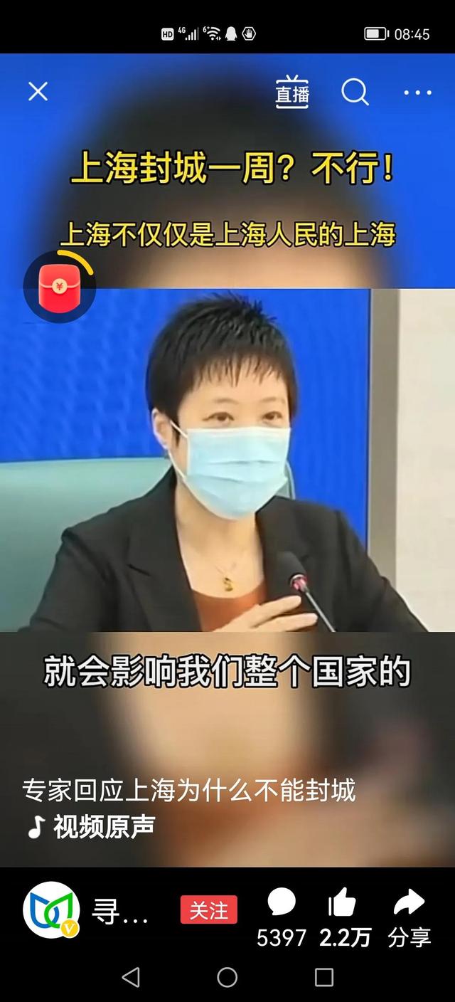 上海前一段到底是“装，还是摸索新思路？”