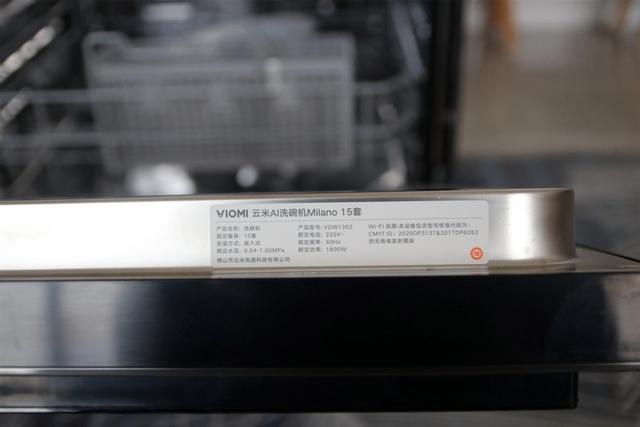 省水智能，Milano云米AI洗碗机深度体验：是你想要的懒人工具吗？