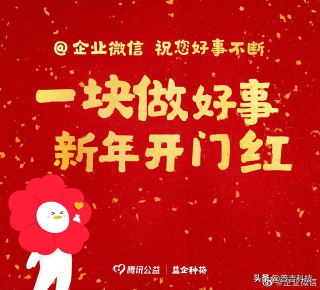 微信企业号怎么申请（企业如何申请企业微信）