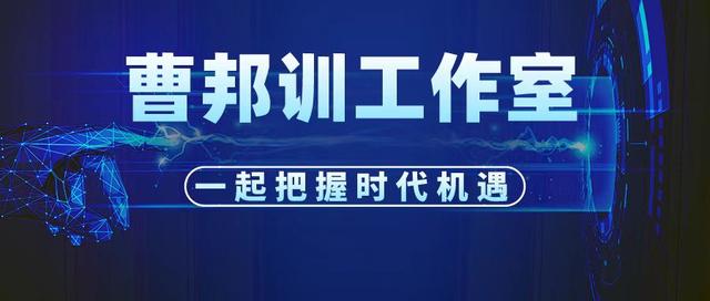 普通人通过生产资料积累财富的正确方式是「如何实现财富积累」