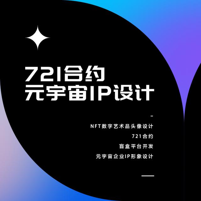 链游源码 nft链游系统开发