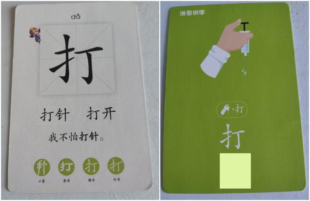 学龄前要不要认字？怎么识字孩子才感兴趣？请看这篇识字启蒙攻略
