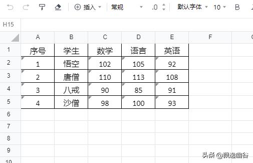 如何将图片转换成excel