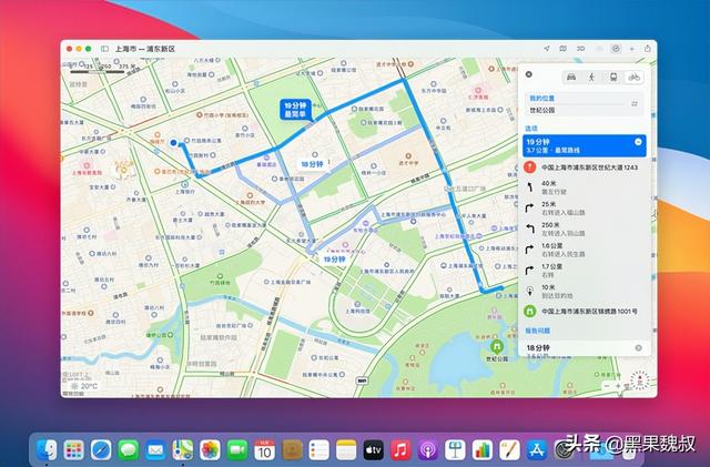 「虚拟机黑苹果镜像」macOS Big Sur 11.6.6正式版(20G608)镜像