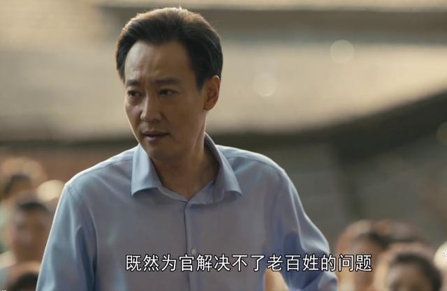 《人世间》：周父临死前说话暗藏5个真实目的，有3个都是为周秉义