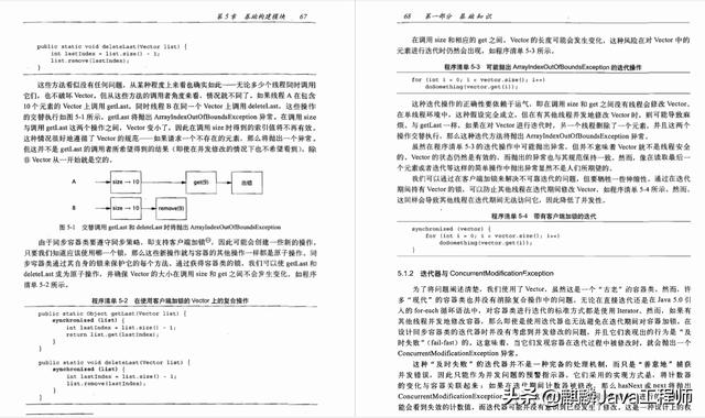 阿里百万架构师打造的 Java并发编程实战笔记，理论到实践一键搞定