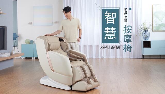 joypal携手美的实现家居全品类智能联动