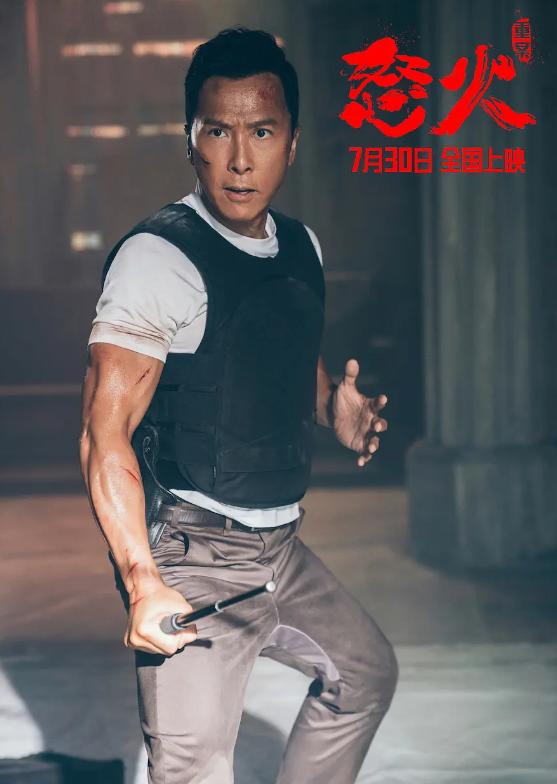 甄子丹转型之作来了,合作女神级演员,巨星打不动后选择各不相同