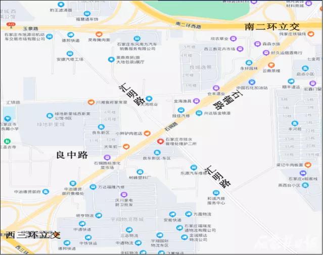 石家庄法商学院