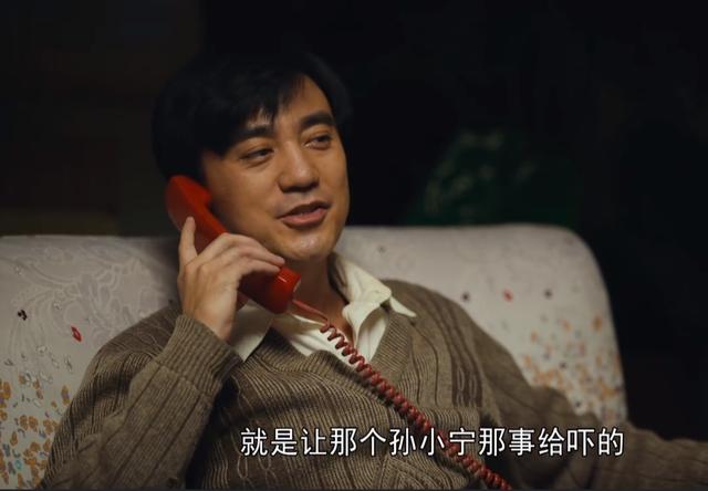 《人世间》导演回应争议：周蓉戏份将大幅增加，邀请雷佳音很费劲