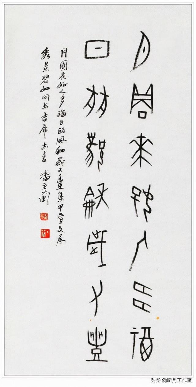 亳州1000型立轴制砂机厂家