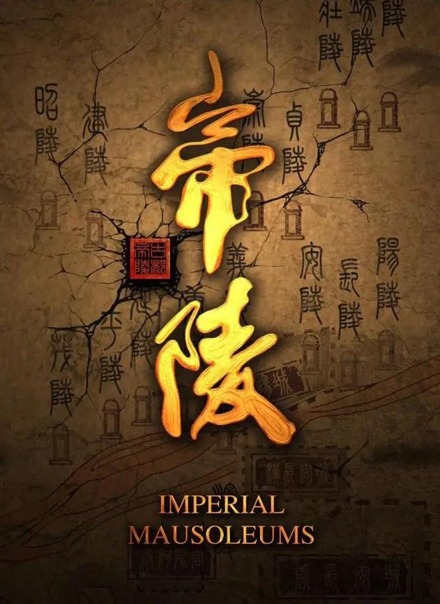 专区辣访 | 清明假期，这些纪录片想推荐给你