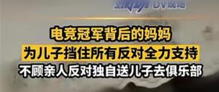 19岁女孩崩溃报警：童年缺爱的孩子，长大后都怎么样了？