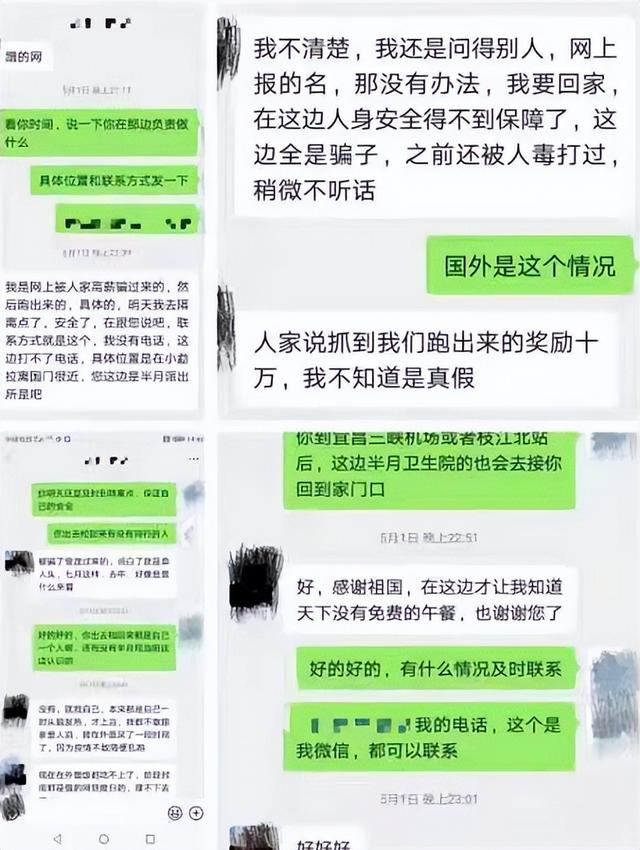 多地确认关闭接收国际电话+短信，澳华人受影响，领馆发重要提醒