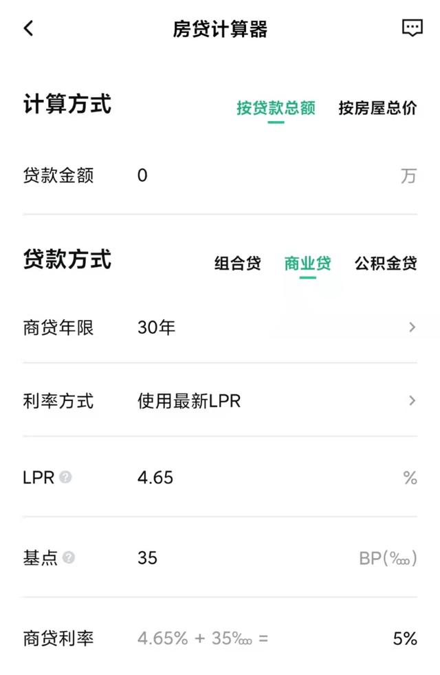 人的一生要有4套房子：自住、改善、收租、情怀？早就过时了