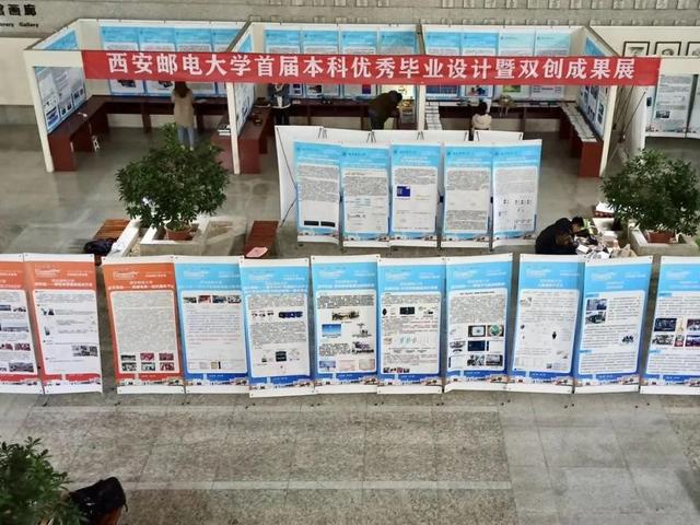 西安工程大学2018设计毕业展