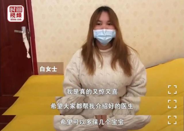 18岁女孩怀8胞胎，采访妈妈画面曝光：我看到了背后心酸的一幕