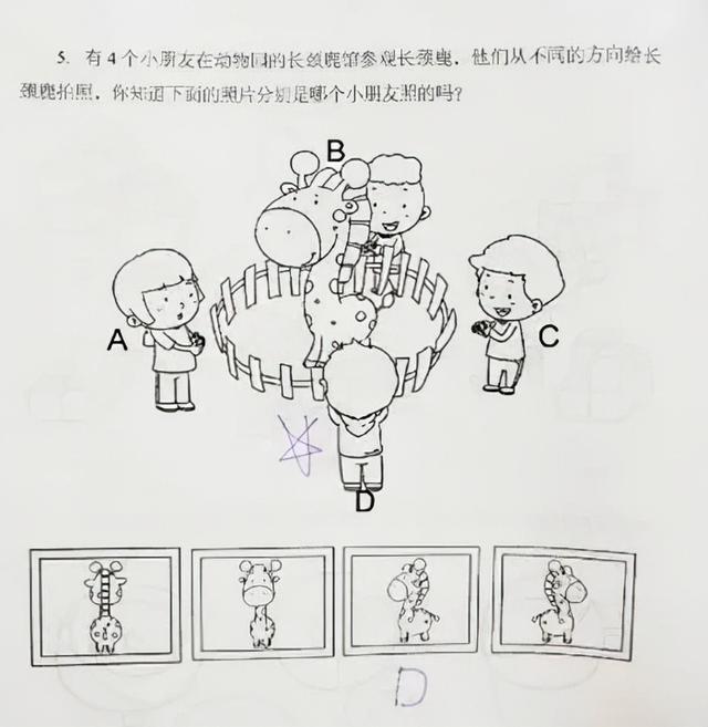 如何培养孩子的观察推理能力？这5个方法亲测有效