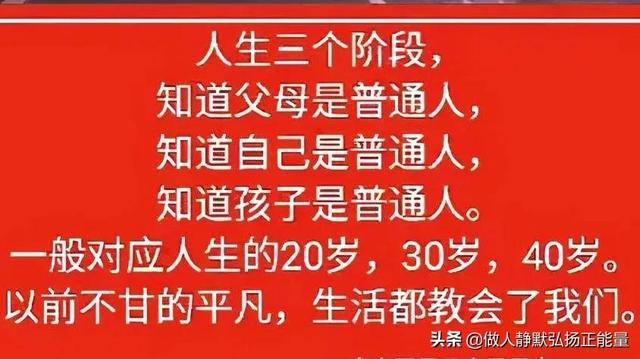 感悟人生的经典句子