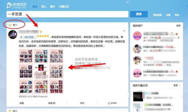 吸睛、营销、刷数据…东航空难到底被多少人吸了血？