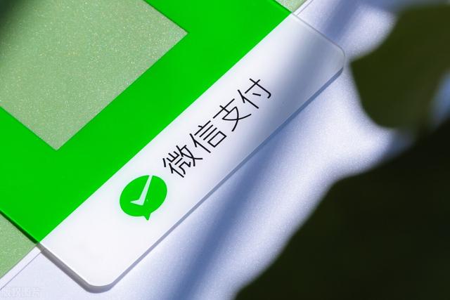 微信、支付宝个人收款码停止使用？教你这样绕过