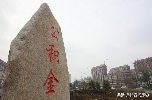 楼市松绑第一弹：首付20%落地！怎么用看这里。新政第二弹何时来