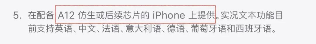 iOS自带输入法还能这样玩，你知道吗？