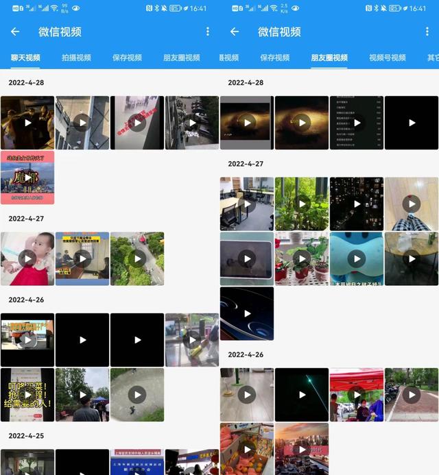空间“魔法师”，“她”真的是小容量手机大救星吗？