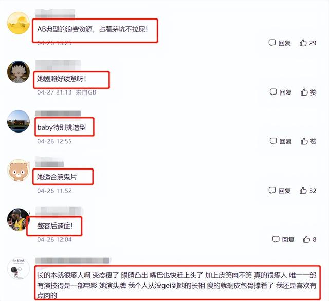 《风起陇西》导演大智慧！陈坤对baby点评亮了，看来baby要翻身了