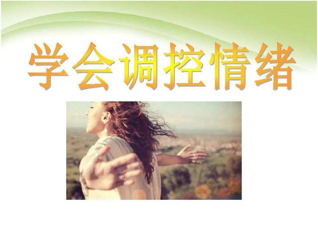 从C罗输球后怒摔小球迷手机，聊聊如何管理消极的情绪
