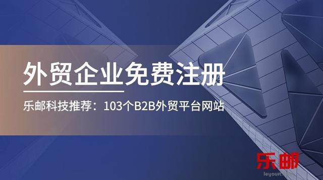 邮乐网注册会员「优甲乐」