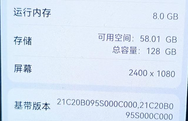 手机内存不够用？教你这样高效清理手机垃圾，一下子清理出10个G
