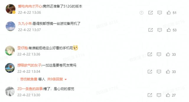 即将开售，一加Ace是否被看好？性能狠＋游戏稳＋充电快＋相机强