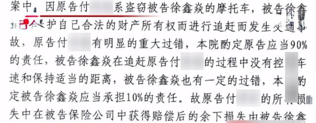 2017年，湖南一偷车贼将车主告上法庭，索要工费等赔偿