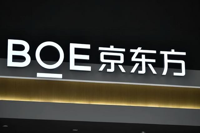 果链有变！iPhone 13更换显示屏供应链，LG将取代京东方？