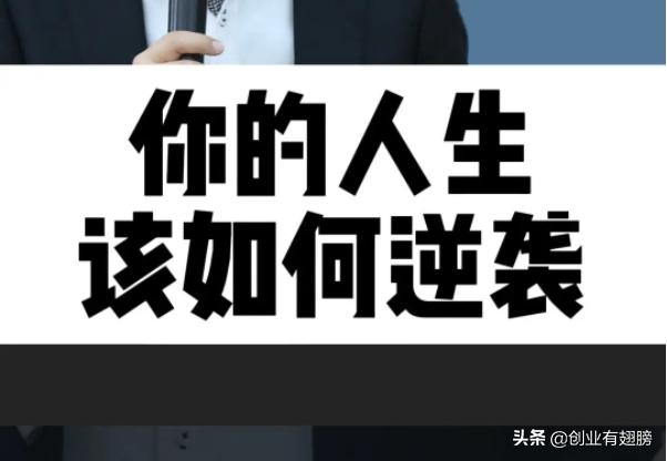 疫情创业做什么好（疫情当下如何创业）