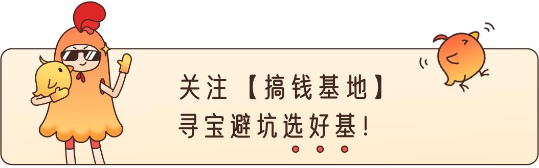 固收类基金好不好「富国基金固收」