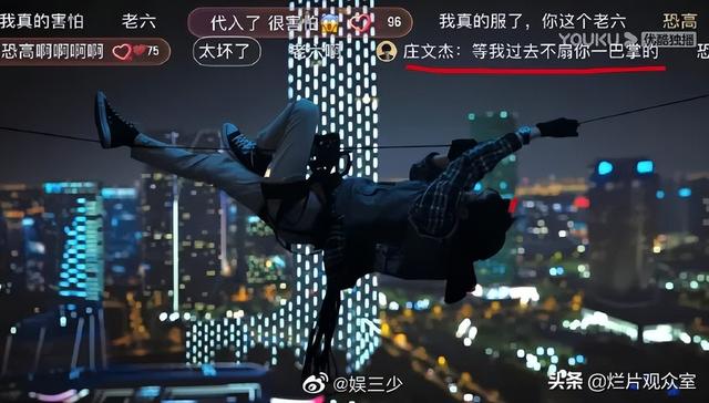 《重生之门》开播：名画被盗？王俊凯张译携手高能追凶