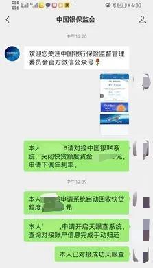 建行快贷怎么才能有额度,我爱卡_,建行快贷怎么才能有额度,我爱卡呢