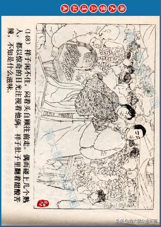 骆驼祥子插图简笔画 骆驼祥子插图简笔画