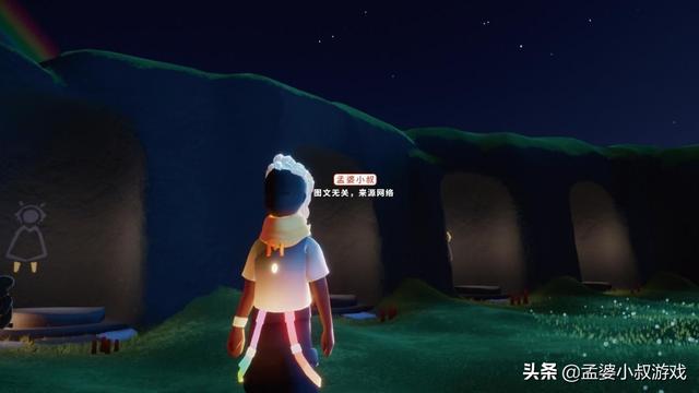 光遇：喜讯，彩虹裤降价了！98降至68元，玩家一句话真相了