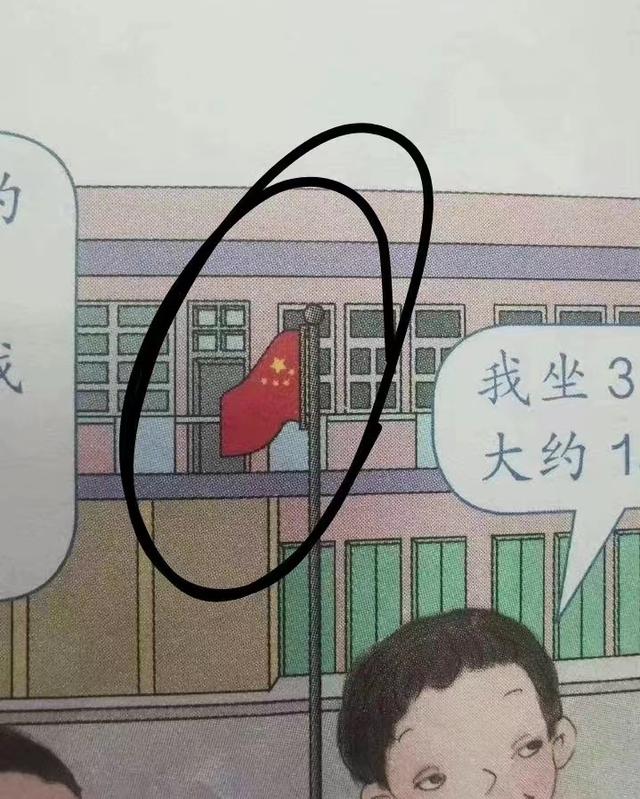 因人物病态、画风诡异，人教版教材插画火了，连小学生都直呼丑