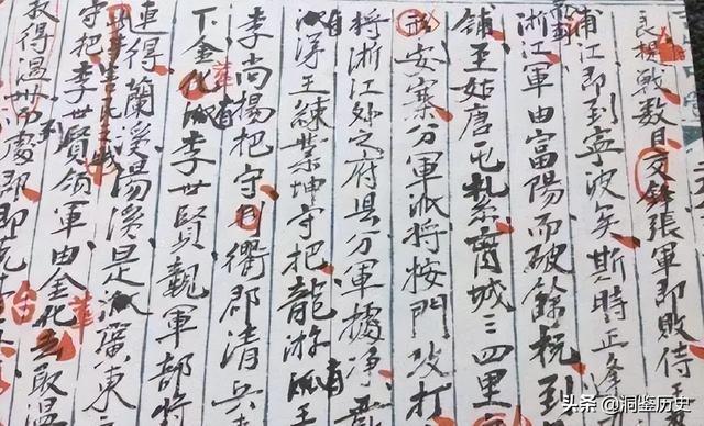 1962年，曾国藩后人抛出真实史料，揭开太平天国李秀成被杀往事