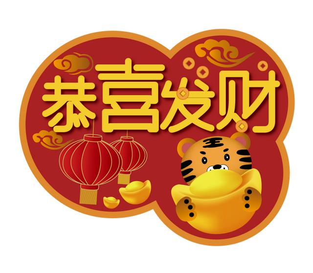 祝大家除夕夜合家团聚