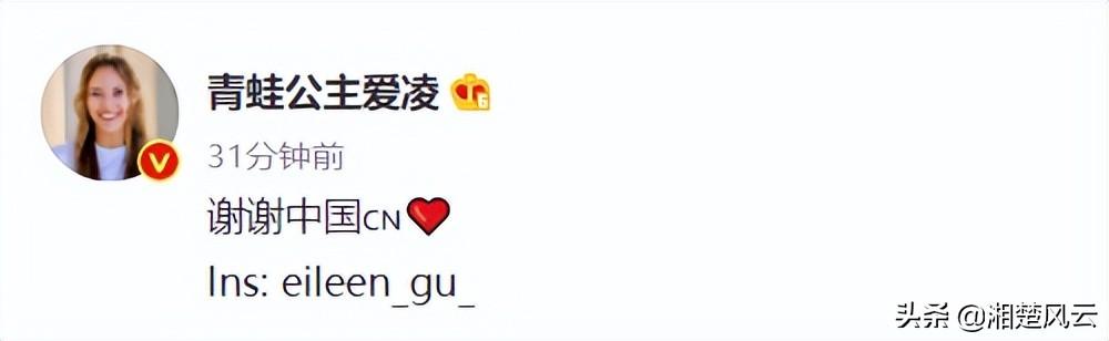 谷爱凌要回美国了，写下四个字让人感动，网友留言道别并送上祝福