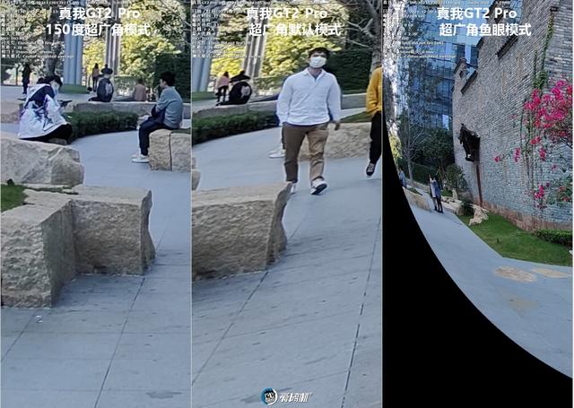 全靠同行衬托，realme真我GT2 Pro评测-第47张图片-9158手机教程网